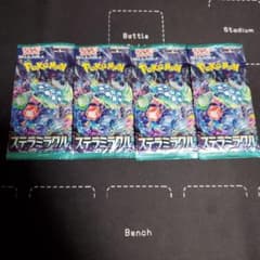 ポケモンカード　ステラミラクル　 4パック　未開封のサムネイル