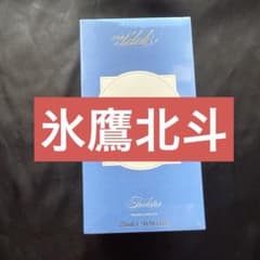 【匿名配送】あんスタ フレグランス Parfum idol 香水 北斗 匿名配送】あんスタ フレグランス Parfum idol 香水 北斗 - メルカリ