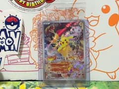 ピカチュウ　プロモ　香港&台湾限定　中国繁体字版　5周年記念プレミアム　未開封のサムネイル