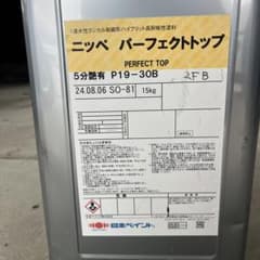 日本ペイント パーフェクトトップ 5分艶有 P19-30B 9kgのサムネイル