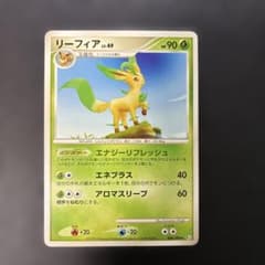 ポケモンカード リーフィア ☆ Pt2 時の果ての絆 008/090 7m2 - メルカリ