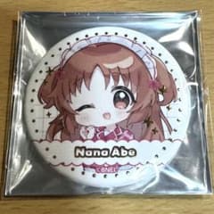 アイマス デレマス シンデレラガールズ スイパラ 缶バッジ 安部菜々