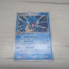 ギャラドス ☆ 024/082 蒼空の激突 ポケモンカード PCG 旧裏 人気