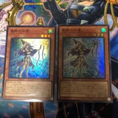 遊戯王 聖殿の水遣い 2枚のサムネイル
