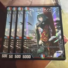 N006 デュエマ ノメノン 神アート