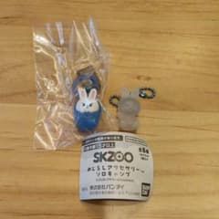 SKZOO　Leebit めじるしアクセサリー グミ型キーホルダー 2種セットのサムネイル