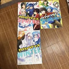 カゲロウデイズ 公式アンソロジーコミック 3冊セットのサムネイル