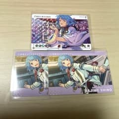 あんさんぶるスターズ!! カードダス　紫之創　ノーマル、レア　まとめ売りのサムネイル