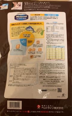 ドッグフードのサムネイル