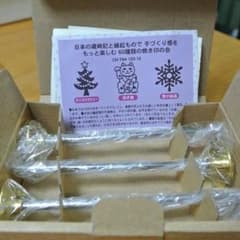 フェリシモ　焼き印のサムネイル