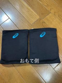 バレーボール 膝サポーター アシックスのサムネイル