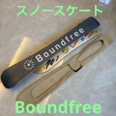 美品✨Boundfree スノースケート バウンドフリー スノスケ 美品✨Boundfree スノースケート バウンドフリー スノスケ - メルカリ