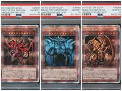 PSA10】遊戯王 三幻神 25th 3連番 - メルカリ