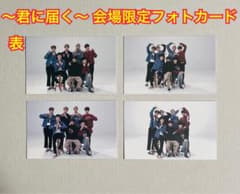 BTS ～君に届く～ 会場限定ハートフォトカード - メルカリ