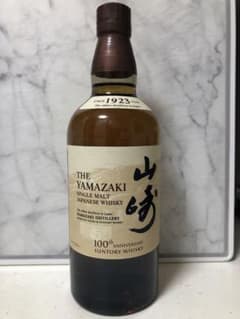 サントリー山崎　100周年記念ラベルのサムネイル