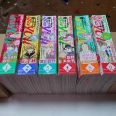 月刊オフィスユーのサムネイル