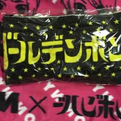 ゴールデンボンバー タオルのサムネイル