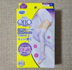 寝ながらメディキュット ロング   lのサムネイル