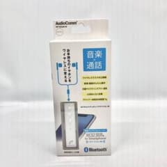 AudioComm簡単ワイヤレスレシーバー ホワイト HP-W32N-W