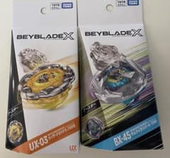 ベイブレードX UX-03 BX-45 2種セット - メルカリ