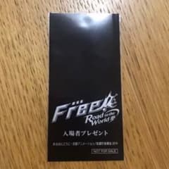 劇場版Free! RW 夢のサムネイル