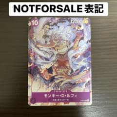 モンキー・D・ルフィ：ONE PIECE DAY'23来場者特典 P P-041 - メルカリ