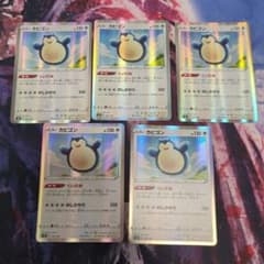 p*様 ポケモンカード カビゴン 5枚セット s8b 126/184 - メルカリ