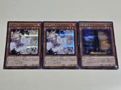 灰流うらら MACR 2枚 増殖するG TRC1 1枚 シークレットレア セット