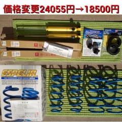 プリウス30 前期用ダウンサス&ショックセットのサムネイル
