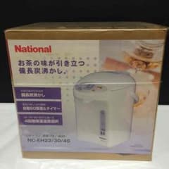 SALE！新品未使用品【National 備長炭沸騰ジャーポット】のサムネイル