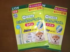 PET KISS 歯みがきガム子犬用 2袋のサムネイル
