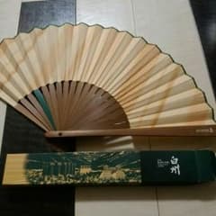 サントリー　白州の扇子のサムネイル