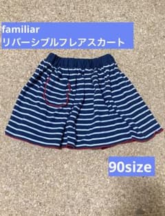 familiar リバーシブルフレアスカートのサムネイル