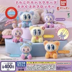 ナルミヤキャラクターズ あみぐるみフロッキー ガチャ ナカムラくんのサムネイル