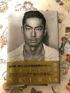 THE FOOLのサムネイル