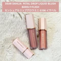 DEAR DAHLIA LIQUID BLUSH BARELY & FRESHのサムネイル