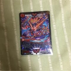 最強熱血 オウギンガのサムネイル