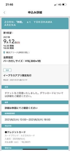 しょうさん　専用のサムネイル