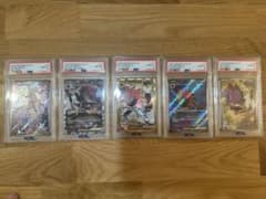 Nのゾロアーク Nのゾロア Nのレシラム PSA10連番バトルパートナーズ