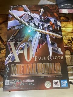 メタルビルド METAL BUILD クロスボーン・ガンダムX-0 フルクロスのサムネイル