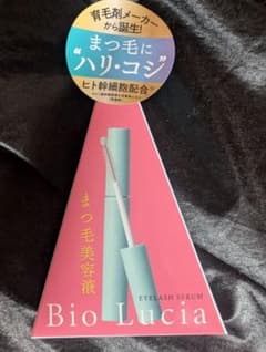 Bio Lucia アイラッシュセラム まつ毛美容液のサムネイル