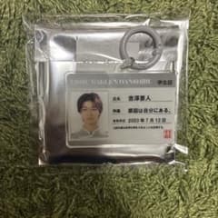 EBiDAN THE LIVE 2026 学生証 キーホルダー 吉澤要人のサムネイル