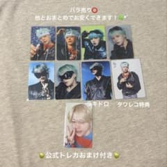 JO1木全翔也 トレカ HIMPコンプ+タワレコ特典/ラキドロ/ぷちじぇおトレカ