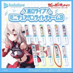 hololive ミニチュアペンライトチャーム3 儒烏風亭らでん - メルカリ