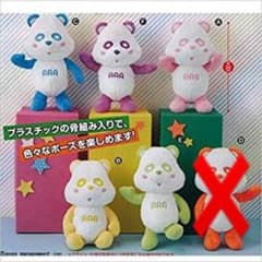 ♥えーパンダ ポキポキぬいぐるみ♥のサムネイル