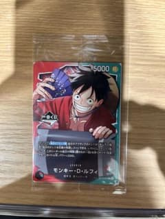 ワンピース カードゲーム モンキー・D・ルフィ OP13-001のサムネイル