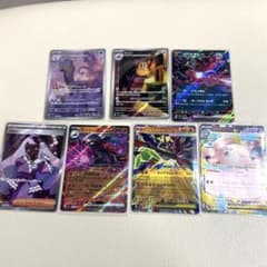 ポケモンカード ユカリ SR ムニキスゼロのサムネイル