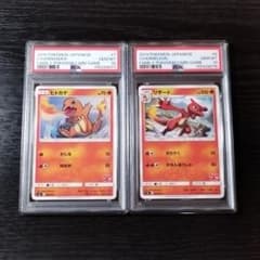 PSA10 ヒトカゲ リザード ファミリーポケモンカードゲーム ポケモン