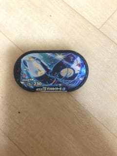メザスタゴージャススター第二弾　ゲンシカイオーガのサムネイル