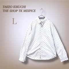 タケオキクチ 長袖 ボタンダウン デザイン シャツ 総柄 コットン100% L